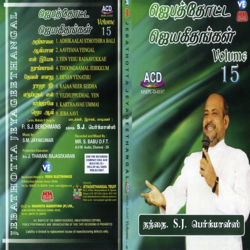Raaja Nee Seydha - Sultaan, OG Ghuman