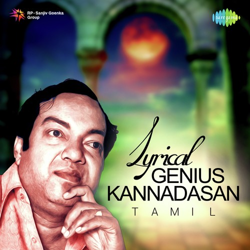 Ramanin Mohanam (From Netrikkann) - Various Artists