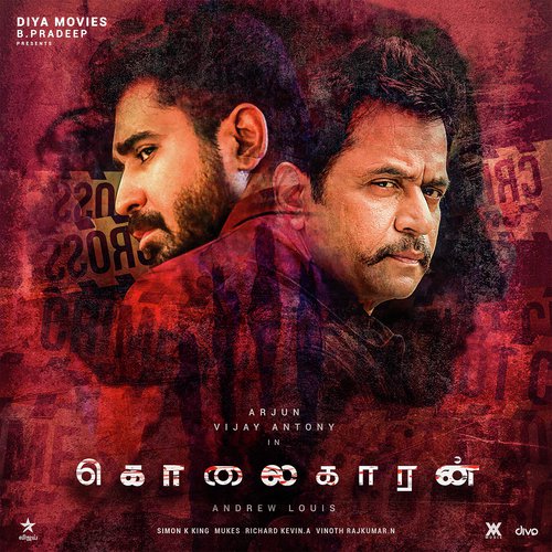 Andavane Thunai - Jerard Felix