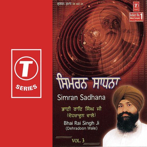 Simran Sadhana - Bhai Rai Singh Ji-Dehradun Wale, Bhushan Dua