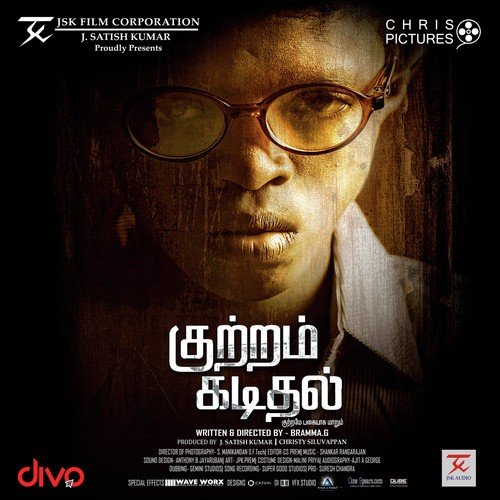 Chinnanchiru Kiliyae (Duet) - Sundaramurthy KS