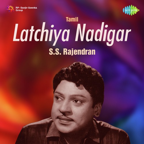 Aasaiye (From Thai Pirandhal Vazhi Pirakkum) - Various Artists