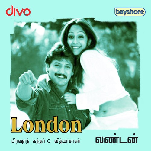 Athoatho - Vidyasagar