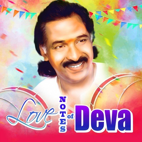 Taj Mahale - S. P. Balasubrahmanyam, K. S. Chithra