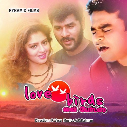 No Problem - A.R. Rahman