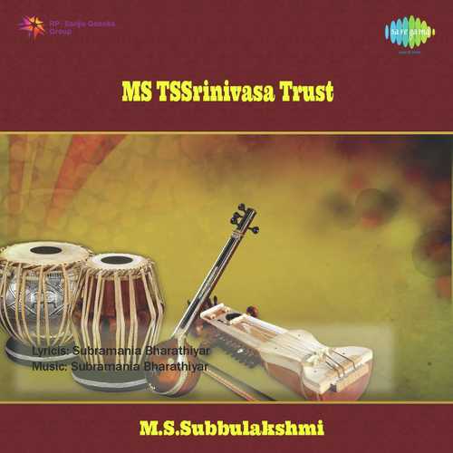 Vazhiya Sentamizh - M. S. Subbulakshmi, Radha Vishwanathan