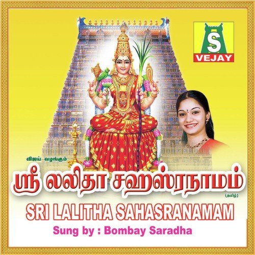 Eanniyadhai - Bombay Saradha