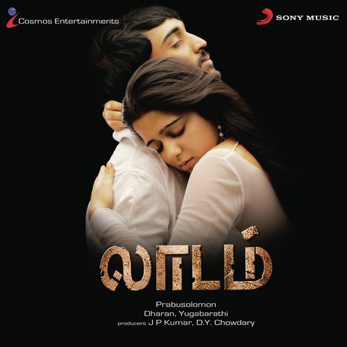 Siru Thoduthalilae - Dharan Kumar