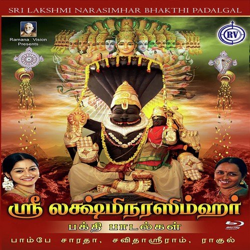 Govinda Naamam - Rahul