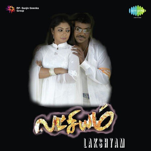 Unnil Ulladhu Nambikkai - Mani Sharma
