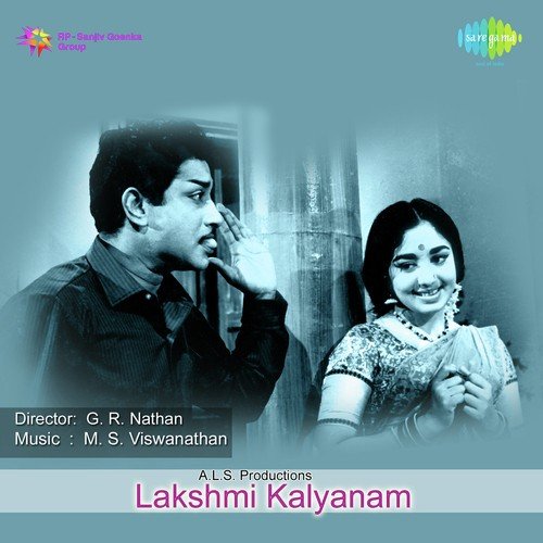Pottale Unnaiyum - M. S. Viswanathan