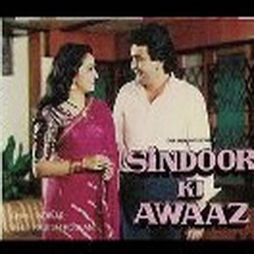 Dale Aankhon Mein Aankhen (Instrumental) - Rajesh Roshan