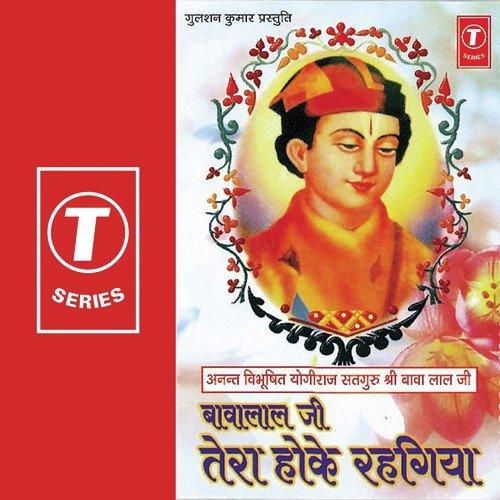 Dar Te Nachde Aande Aa - Amrit Lal, Jyoti Sharma, Rajendra, Pappu