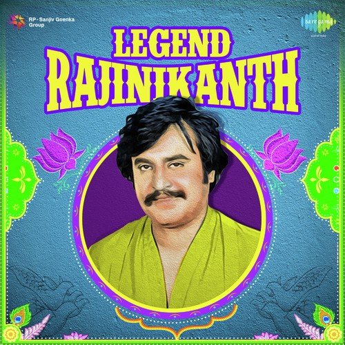 Vethalaya Potendi (FromBilla) - Sankar-Ganesh, M. S. Viswanathan, Ilaiyaraaja