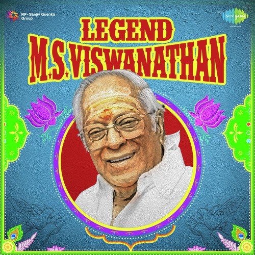 Lakshmi Kalyanam (FromLakshmi Kalyanam) - M. S. Viswanathan