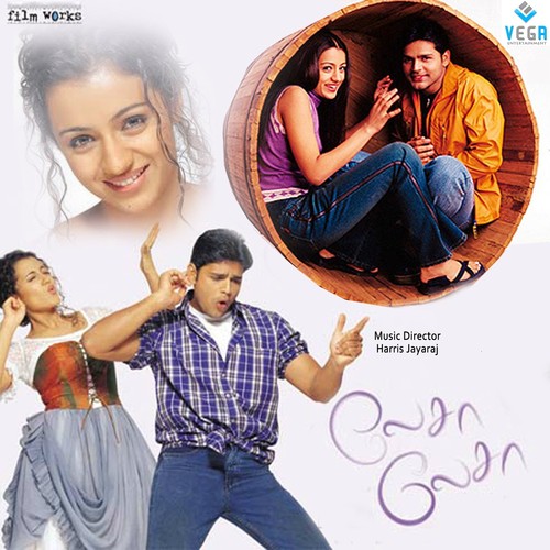 Ennai Polave - Harris Jayaraj
