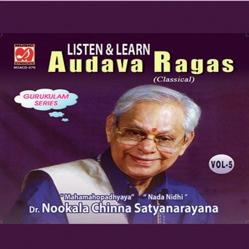 Aandolika - Nookala Chinna Satyanarayana