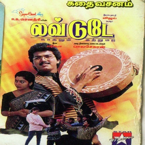 Yean Penendru Mohd Aslam - Siva C.