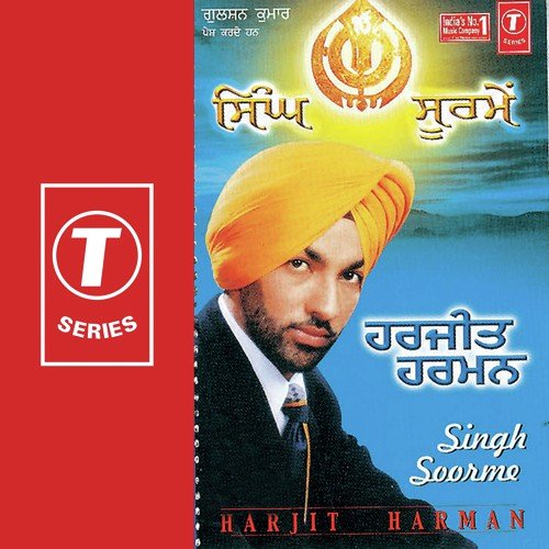 Sachche Singh Soorme - Harjit Harman, Atul Sharma