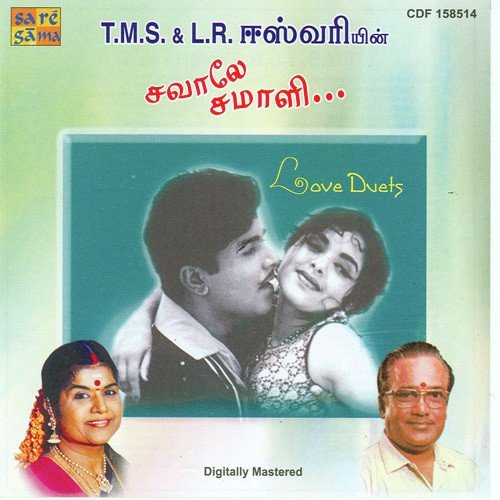 Ivalavuthan Ulagam - Various Artists
