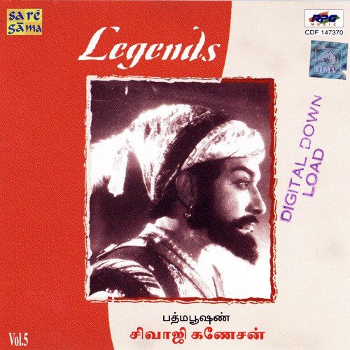 Then Malli Ppoove - Various Artists