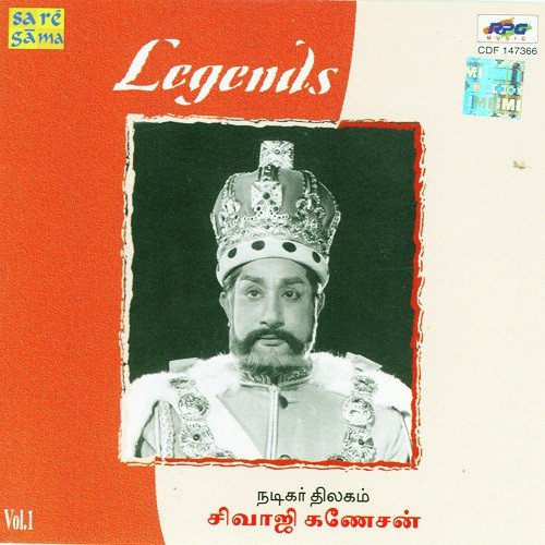 Indhiya Naadu - Various Artists