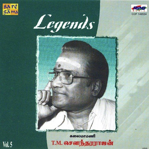 Malar Kodutthen - Various Artists