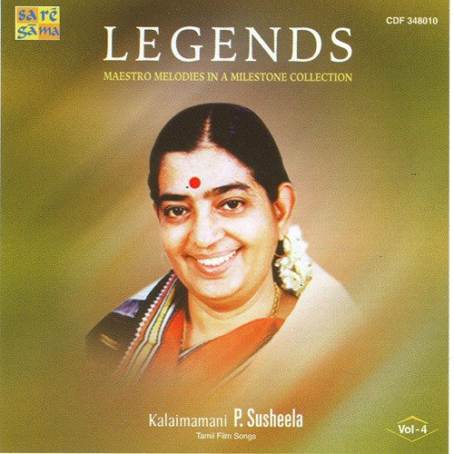 Valarntha Kalai - Various Artists