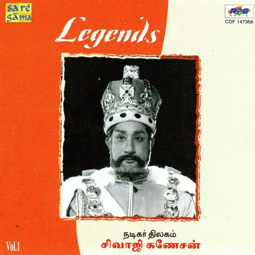 Anbale Thediya - Various Artists