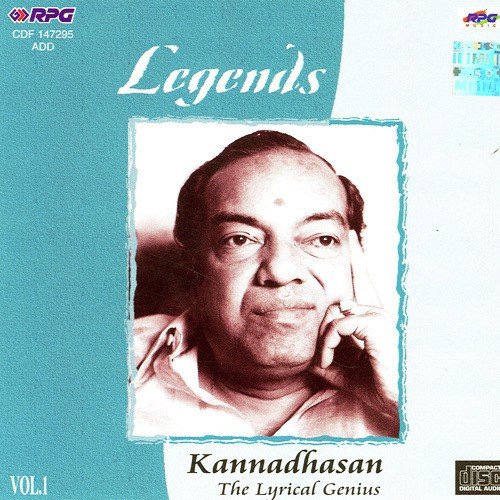 Paalirukkum - Various Artists