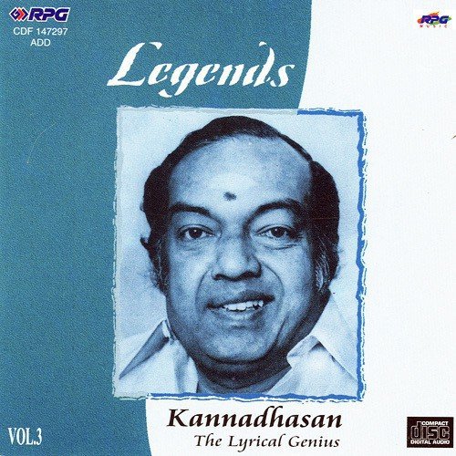 Athikkai Kaai - Various Artists