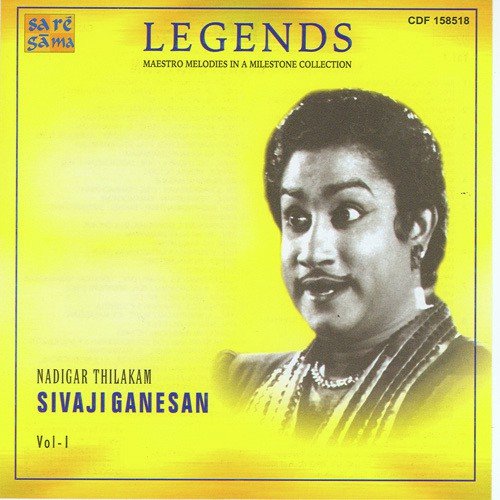Kaviyamaa - Various Artists