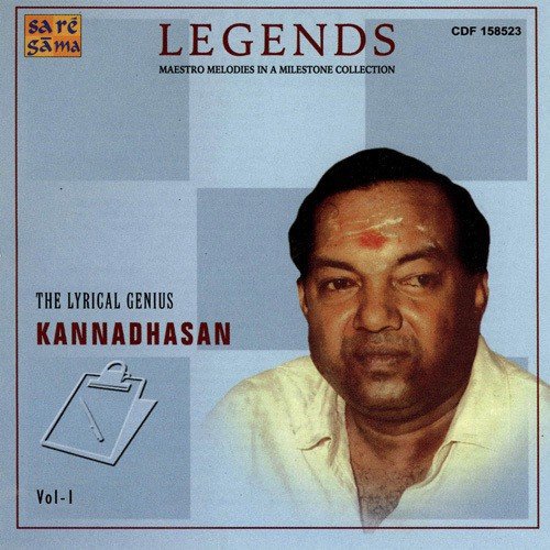 Paalirukkum - Various Artists