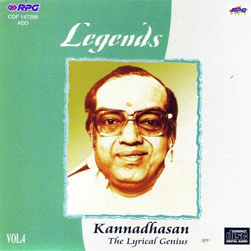 Ulagam Engum - Various Artists
