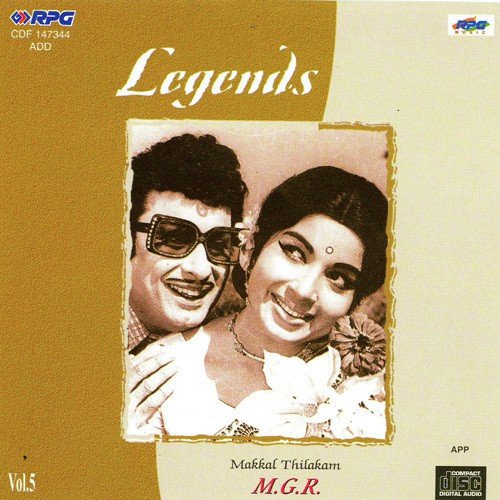 Thangathil Mugameduththu - Various Artists