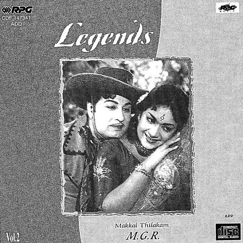 Idhuvarai Neengal - Various Artists