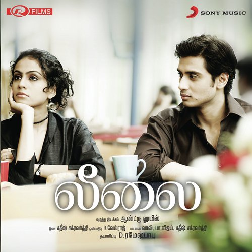 Oru Kili Oru Kili - Satish Chakravarthy