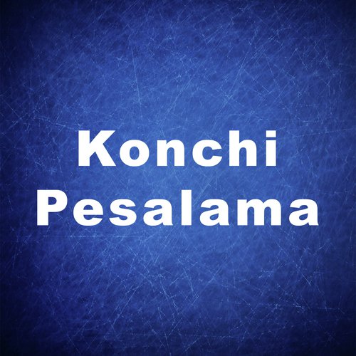 Kasthoori Pottu - Ilaiyaraaja