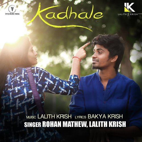 Kadhale - Lalith Krish, Rohan Mathew