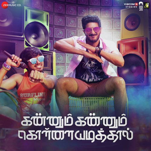 Ennil Nee - Masala Coffee Band, Hashavardhan Rameshwar