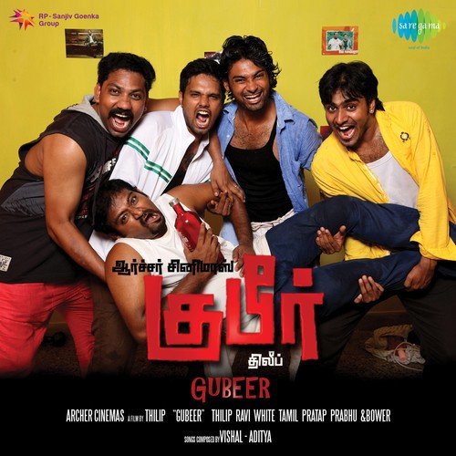 Sound Of Chennai (Instrumentals) - Kirthana. G
