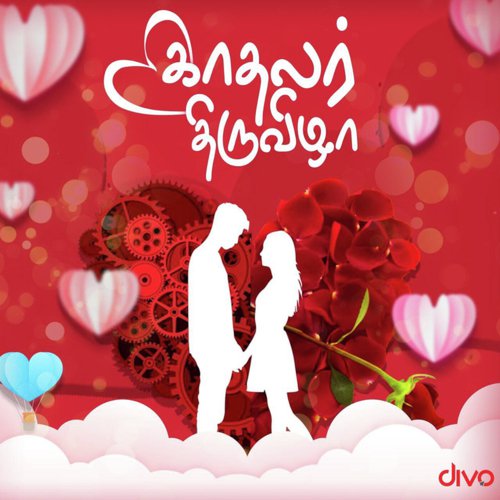 Thirudaadhe Thirudaadhe (From Enai Noki Paayum Thota) - Various Artists