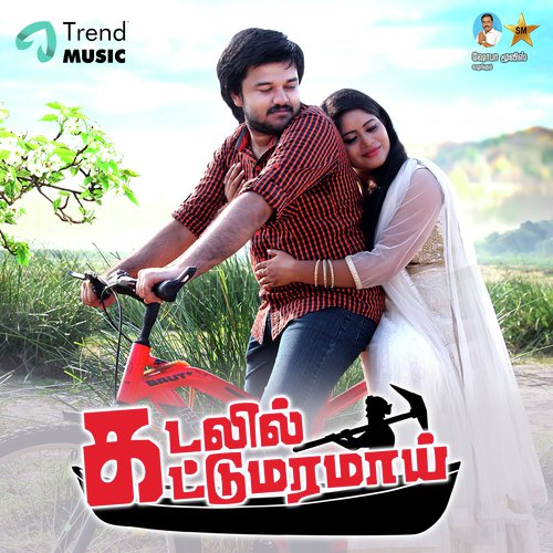 Oskkomal - A.K. Ramji