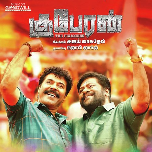 Aaray Pirakave - Gopi Sunder