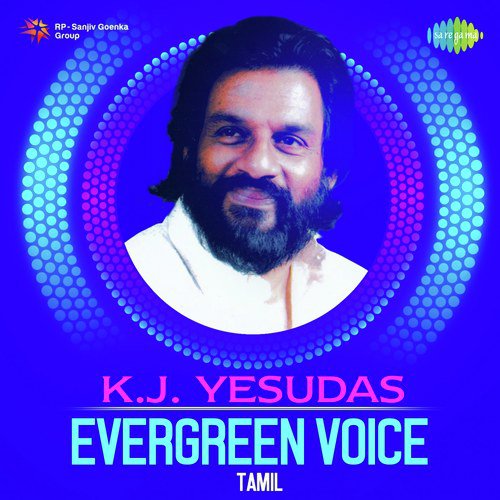 Uyirai Thanthum (From Muthal Kural) - Various Artists