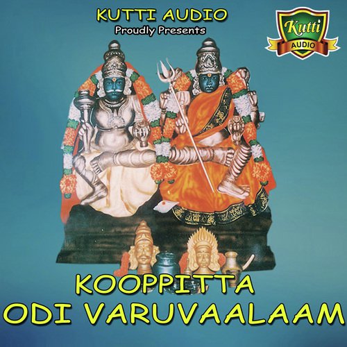 Chinna Chinna - Various Artists