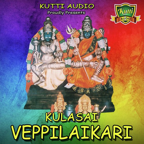 Muthu Muthu Thayea - Sanmugavel