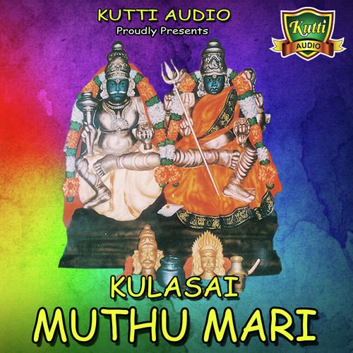 Oorukku Unakku - Various Artists