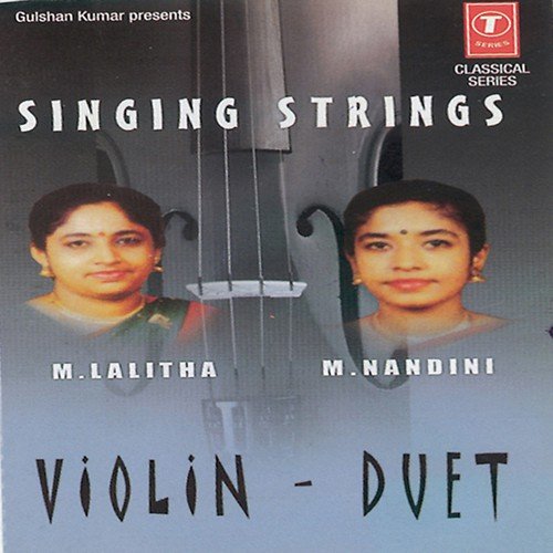 Lavanya Rama - M. Lalitha, M. Nandini, Bhushan Dua