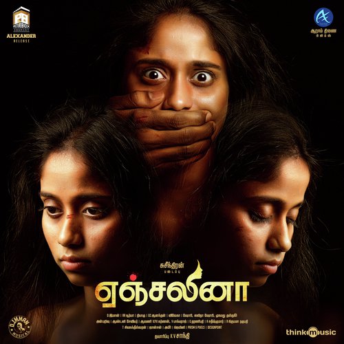 Pickup Breakup Patchup - Jonita Gandhi, Sid Sriram, Sid Sriram